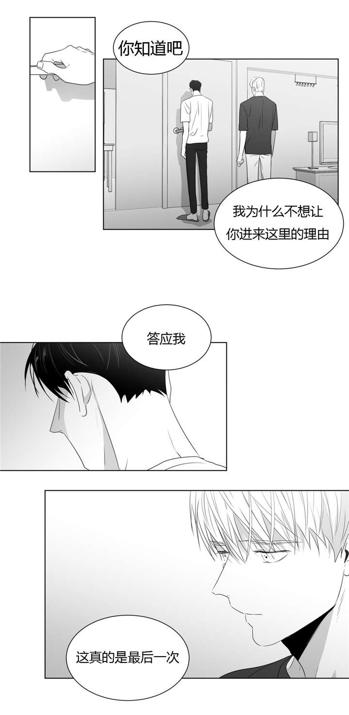 《学画人》漫画最新章节第49话免费下拉式在线观看章节第【11】张图片