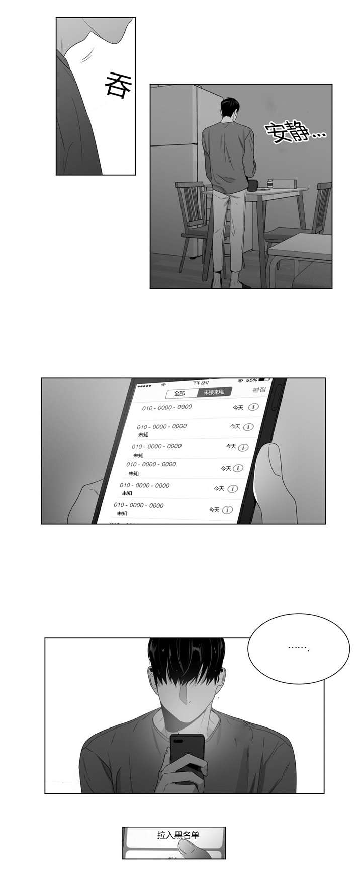 《学画人》漫画最新章节第59话免费下拉式在线观看章节第【17】张图片