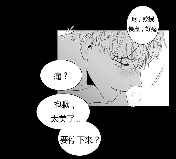 《学画人》漫画最新章节第50话免费下拉式在线观看章节第【7】张图片