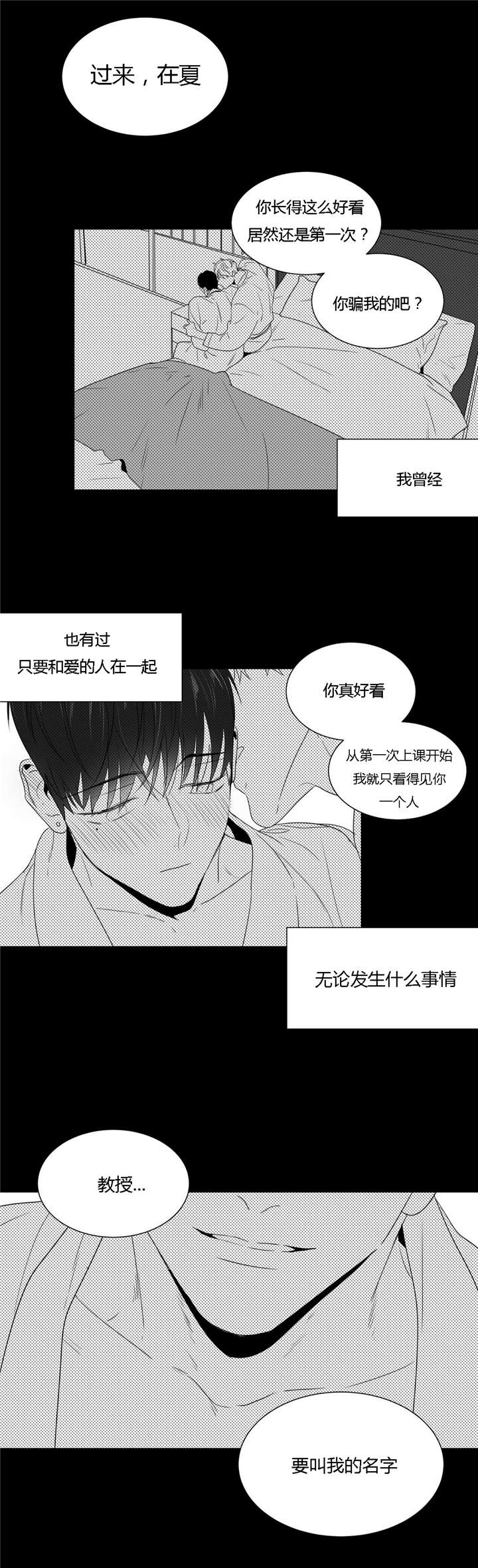 《学画人》漫画最新章节第44话免费下拉式在线观看章节第【1】张图片