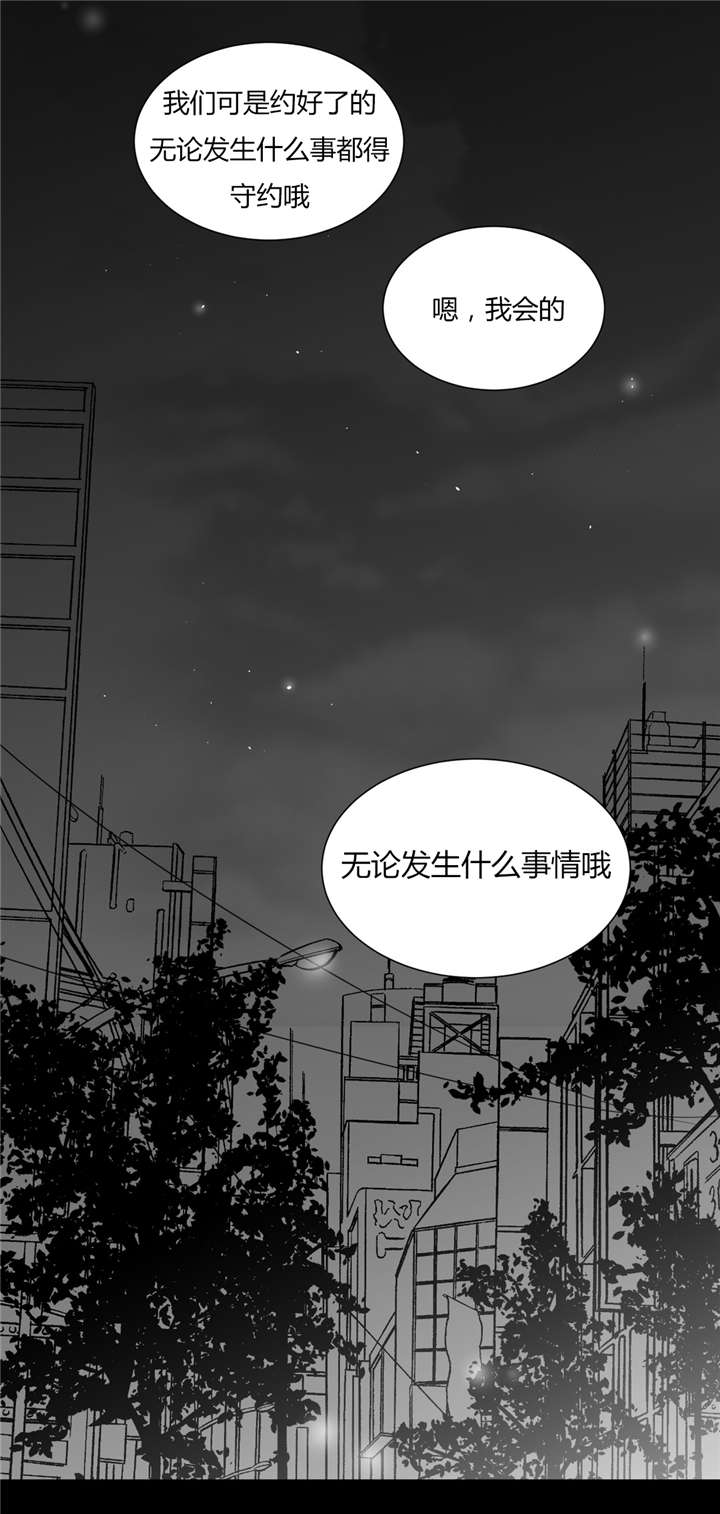 《学画人》漫画最新章节第37话免费下拉式在线观看章节第【33】张图片