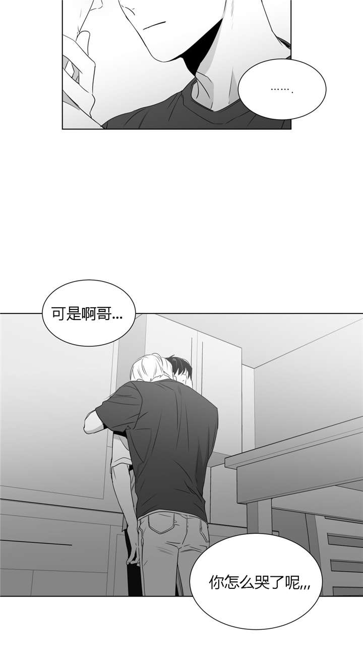 《学画人》漫画最新章节第49话免费下拉式在线观看章节第【5】张图片