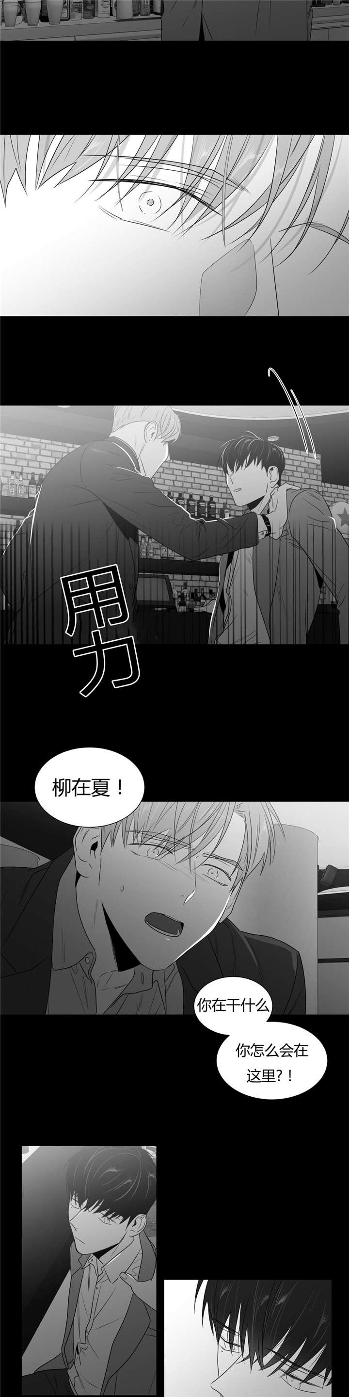 《学画人》漫画最新章节第55话免费下拉式在线观看章节第【17】张图片