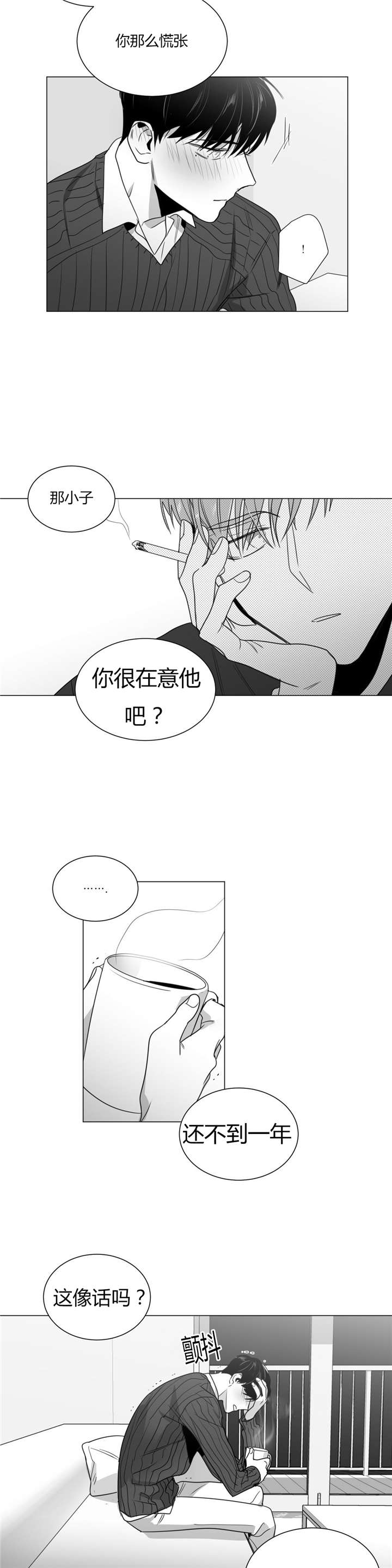 《学画人》漫画最新章节第30话免费下拉式在线观看章节第【19】张图片