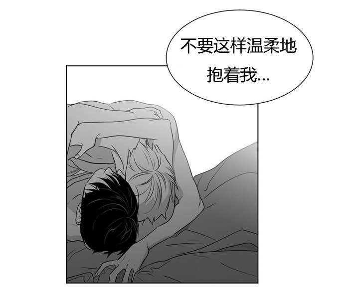 《学画人》漫画最新章节第49话免费下拉式在线观看章节第【17】张图片