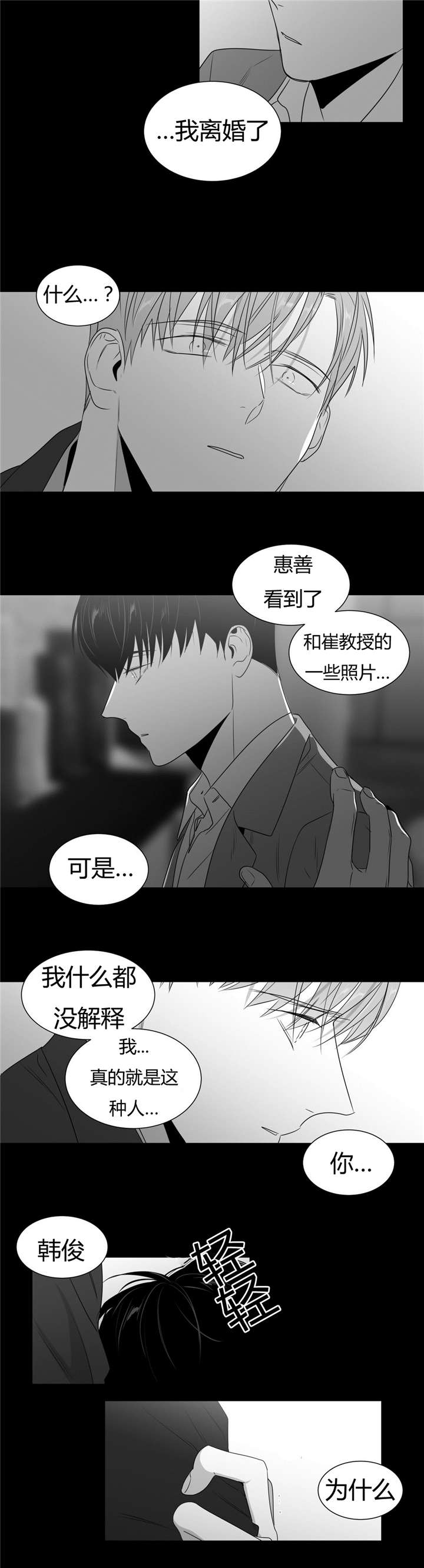 《学画人》漫画最新章节第55话免费下拉式在线观看章节第【19】张图片