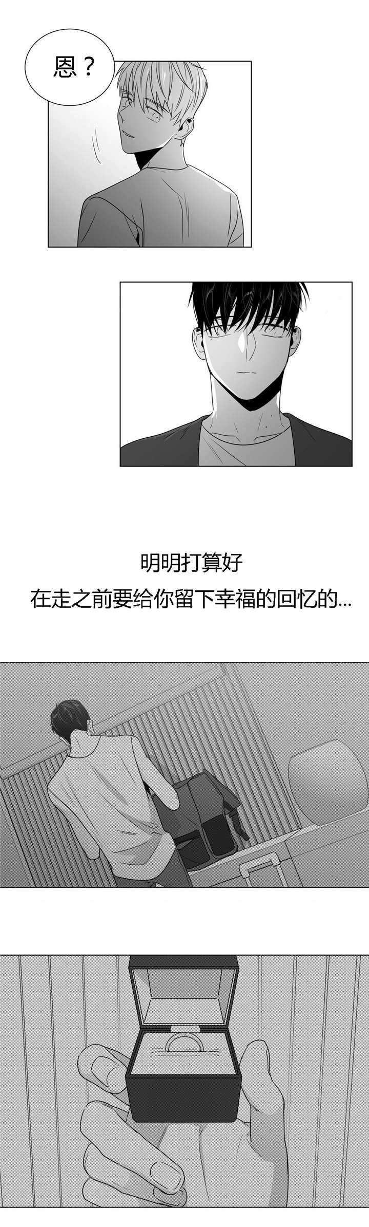 《学画人》漫画最新章节第46话免费下拉式在线观看章节第【41】张图片