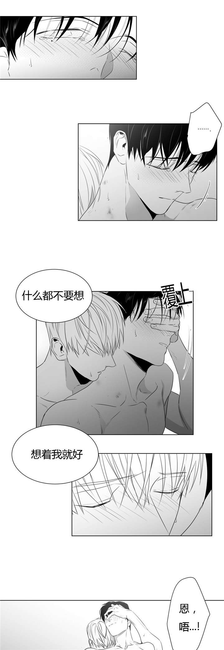 《学画人》漫画最新章节第49话免费下拉式在线观看章节第【25】张图片