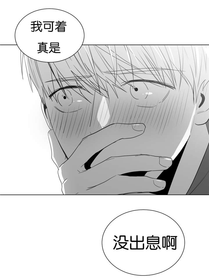 《学画人》漫画最新章节第19话免费下拉式在线观看章节第【13】张图片