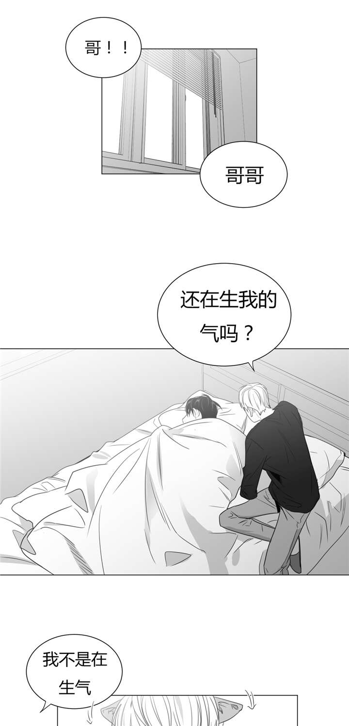 《学画人》漫画最新章节第32话免费下拉式在线观看章节第【11】张图片