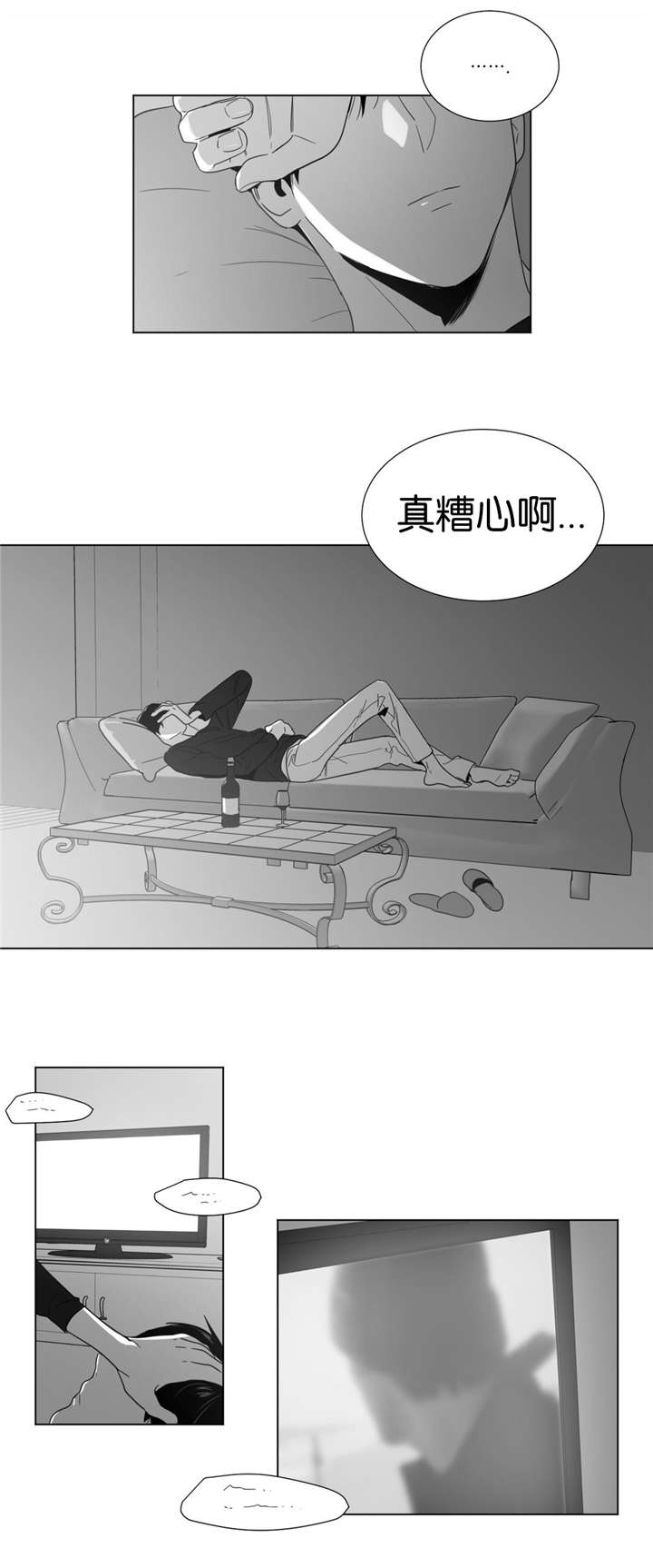 《学画人》漫画最新章节第23话免费下拉式在线观看章节第【25】张图片