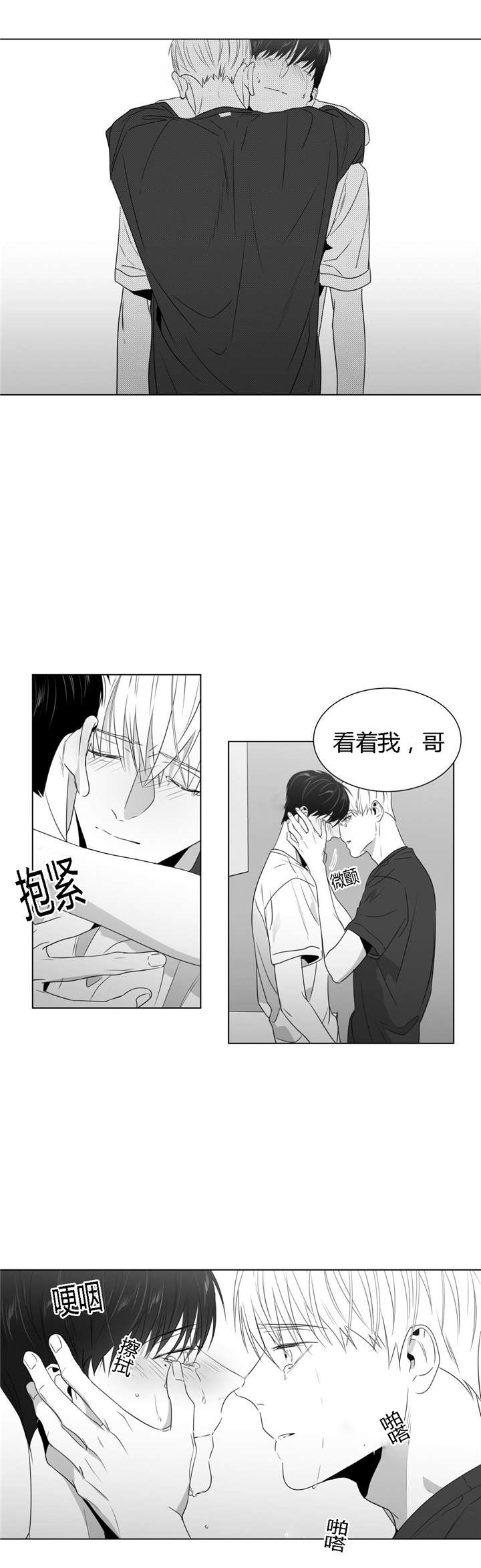 《学画人》漫画最新章节第49话免费下拉式在线观看章节第【7】张图片