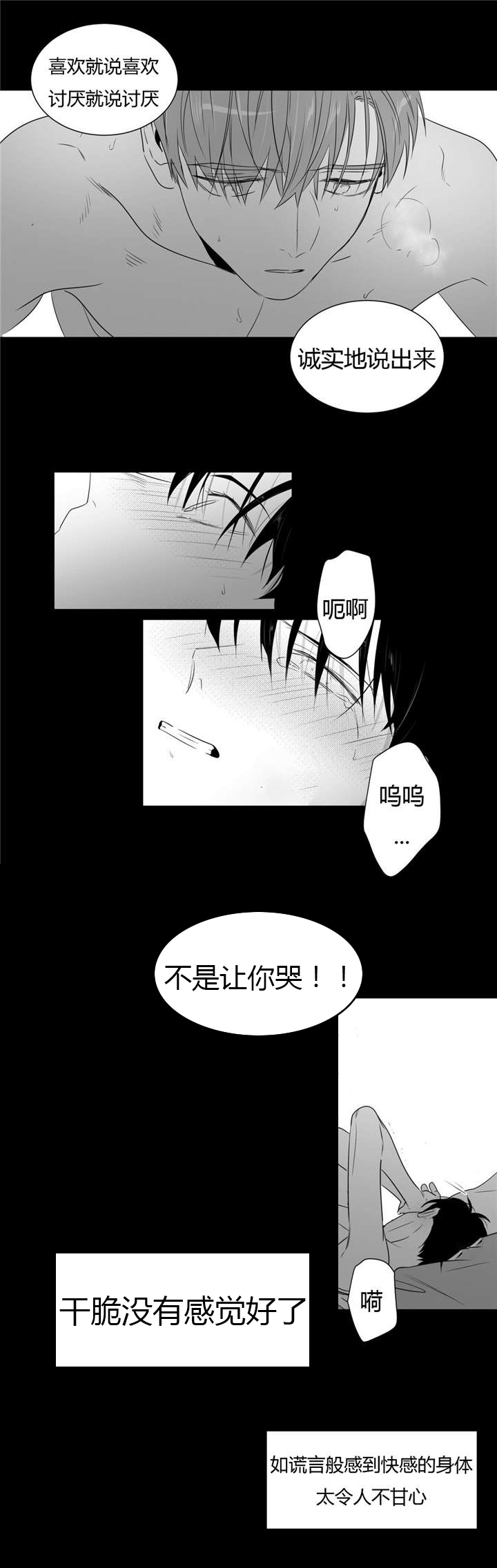 《学画人》漫画最新章节第52话免费下拉式在线观看章节第【21】张图片