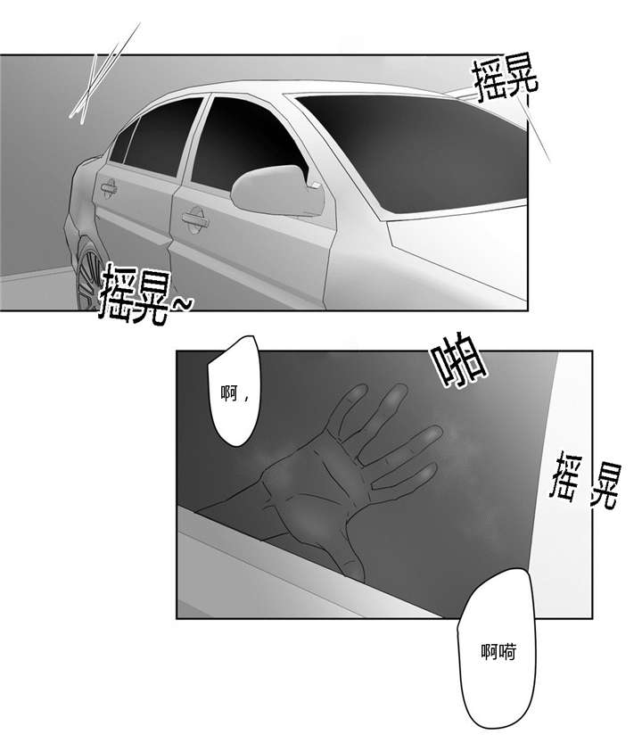 《学画人》漫画最新章节第41话免费下拉式在线观看章节第【19】张图片