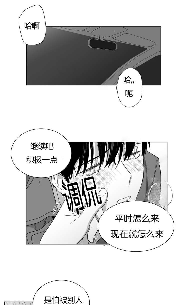 《学画人》漫画最新章节第28话免费下拉式在线观看章节第【7】张图片