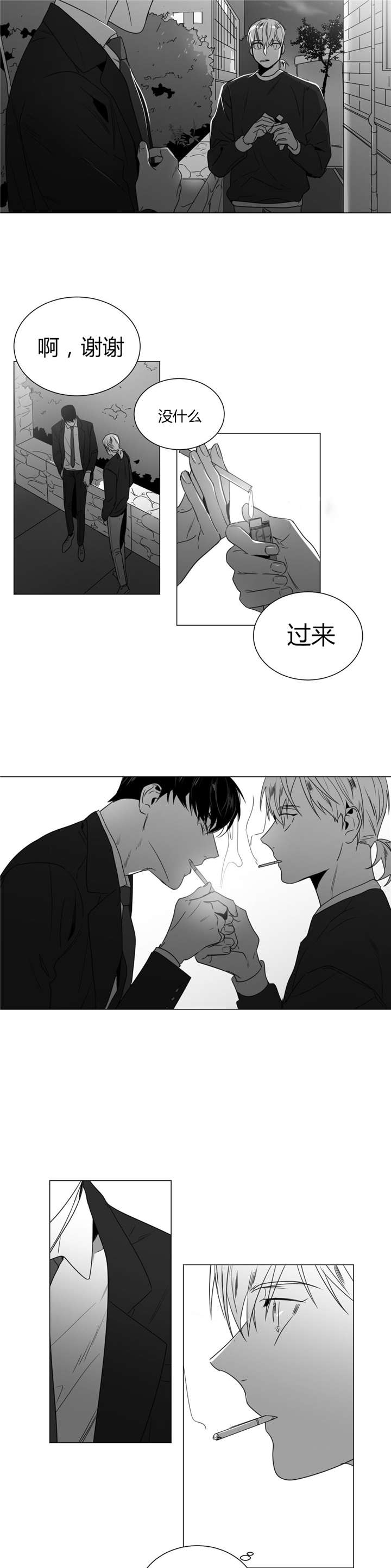 《学画人》漫画最新章节第34话免费下拉式在线观看章节第【31】张图片