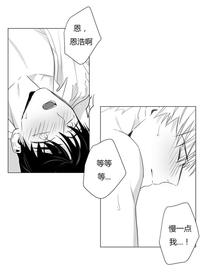 《学画人》漫画最新章节第31话免费下拉式在线观看章节第【29】张图片