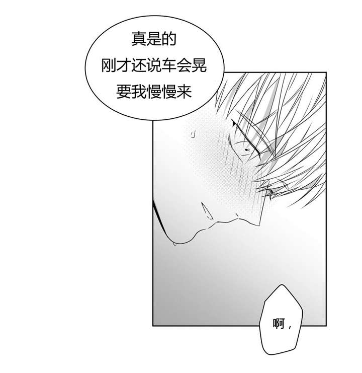 《学画人》漫画最新章节第41话免费下拉式在线观看章节第【29】张图片