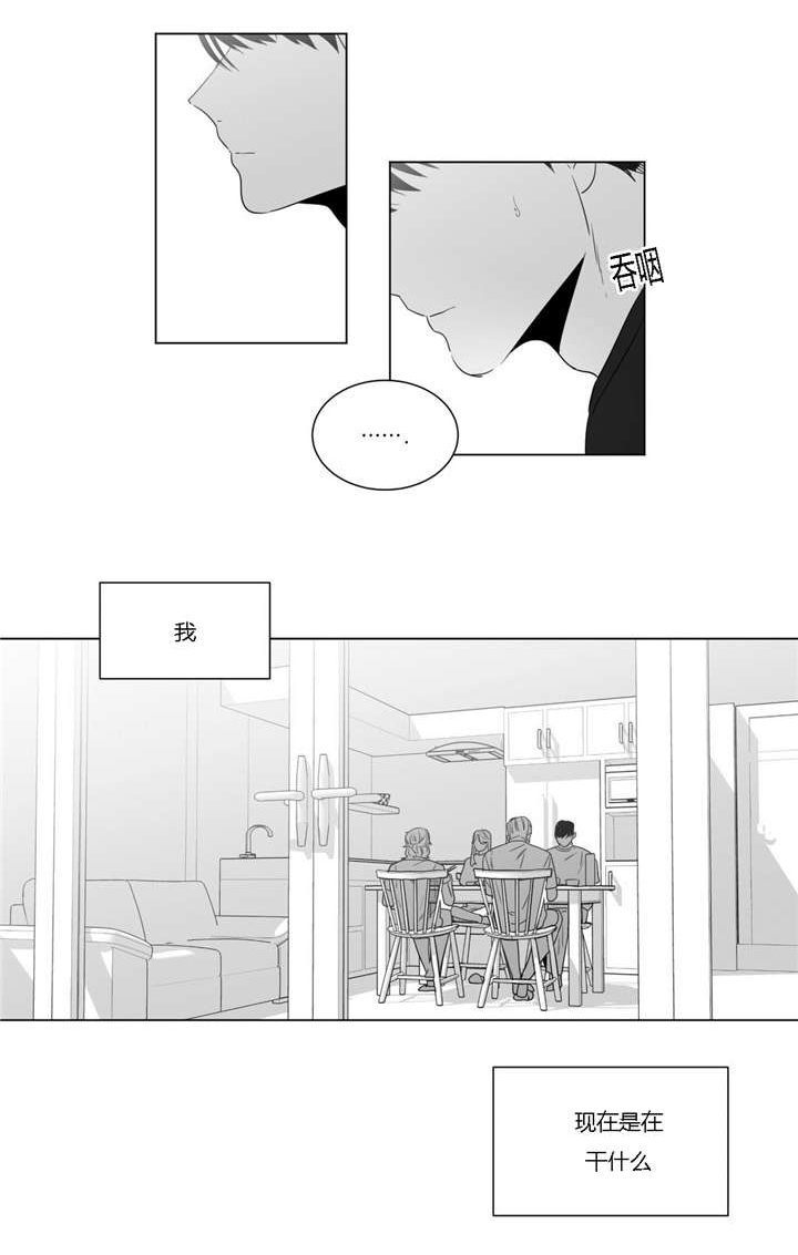 《学画人》漫画最新章节第43话免费下拉式在线观看章节第【19】张图片