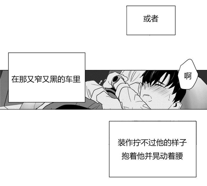 《学画人》漫画最新章节第28话免费下拉式在线观看章节第【27】张图片