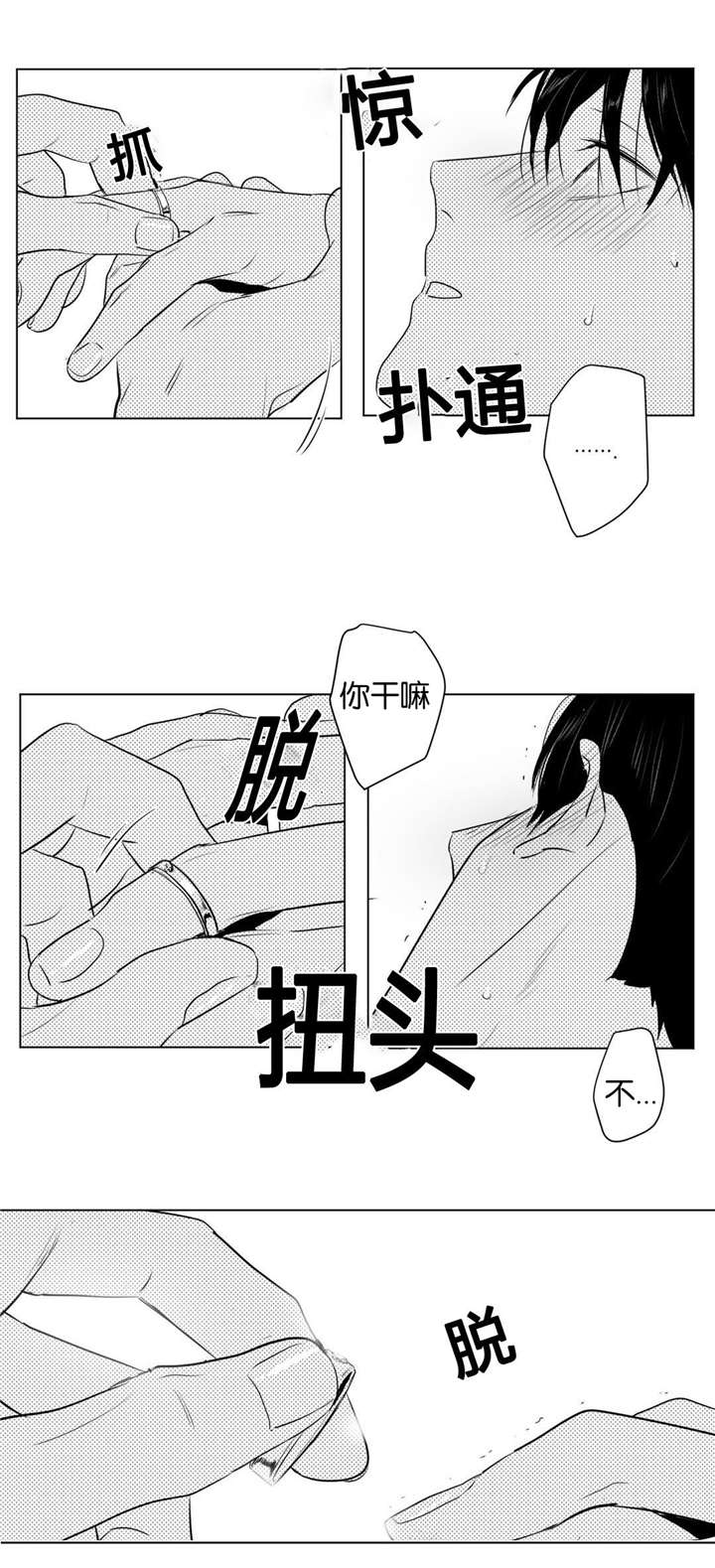 《学画人》漫画最新章节第17话免费下拉式在线观看章节第【21】张图片