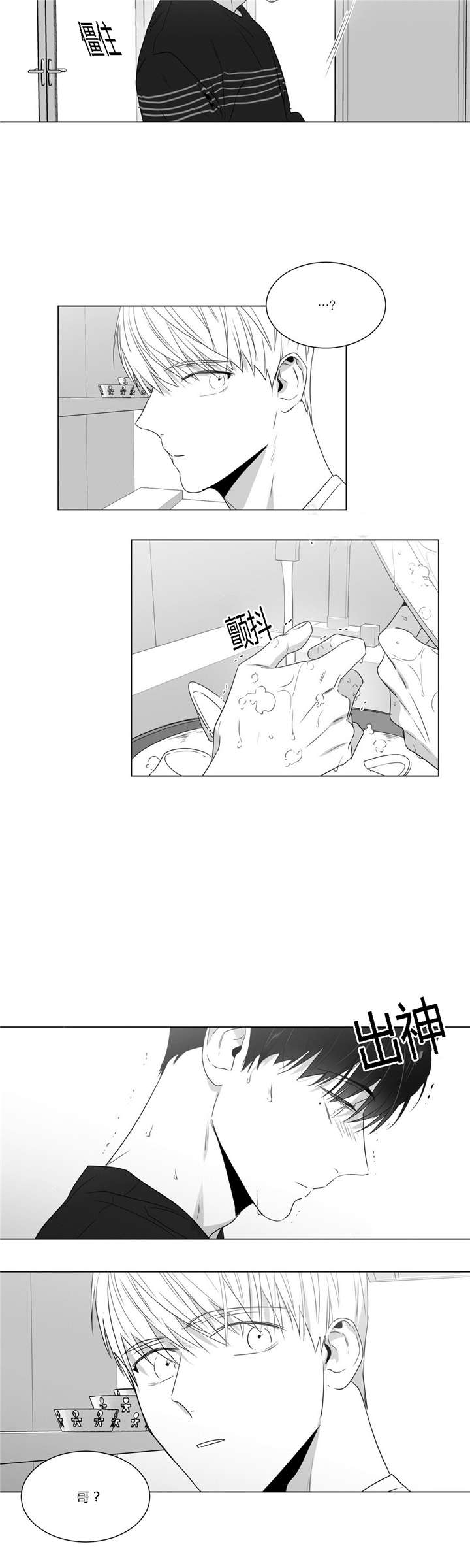 《学画人》漫画最新章节第43话免费下拉式在线观看章节第【23】张图片