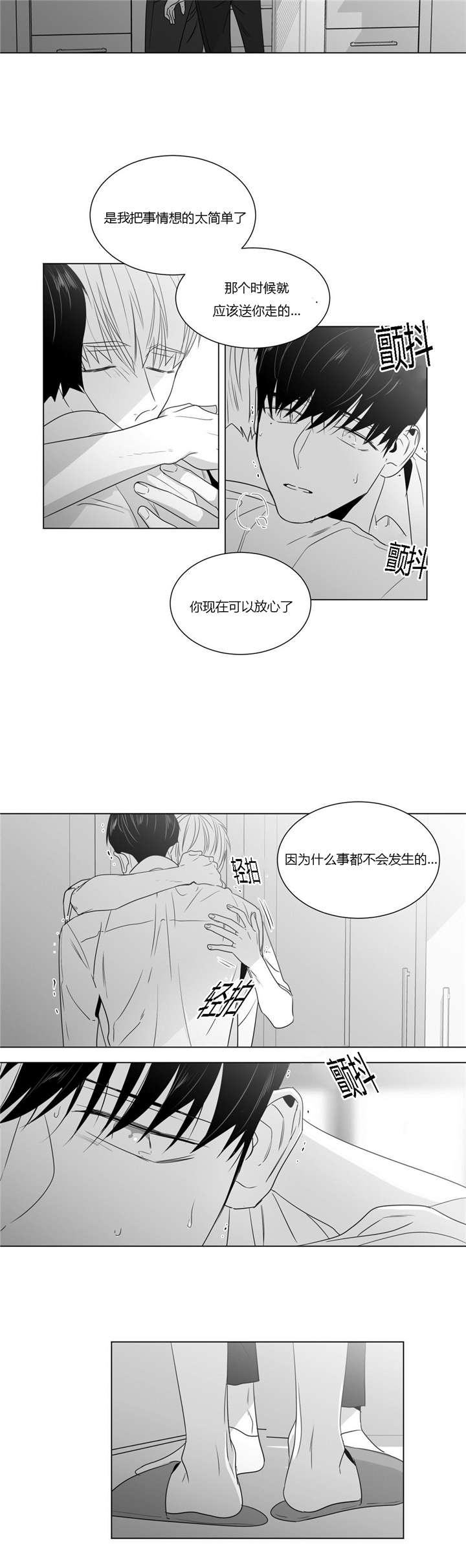 《学画人》漫画最新章节第43话免费下拉式在线观看章节第【27】张图片