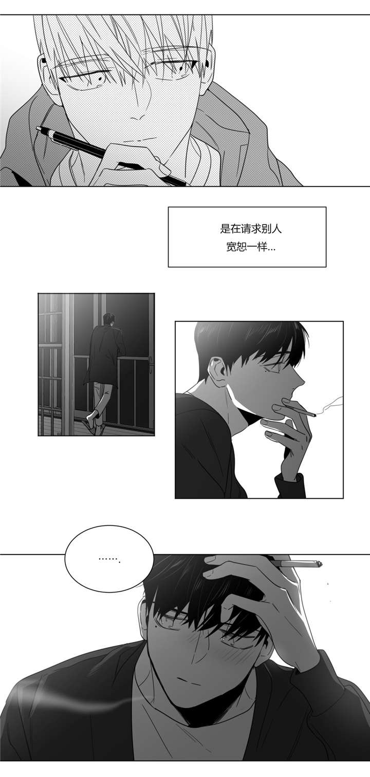 《学画人》漫画最新章节第27话免费下拉式在线观看章节第【3】张图片