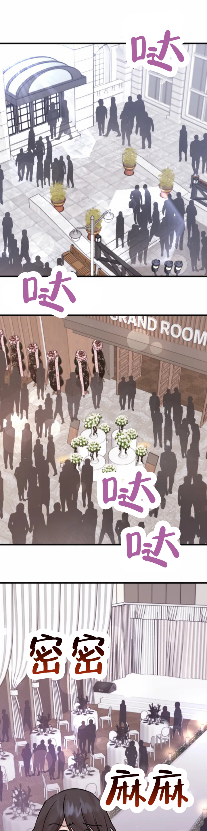 《真的喜欢我吗》漫画最新章节第1话免费下拉式在线观看章节第【21】张图片