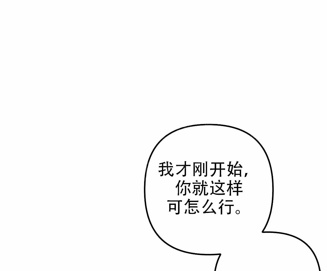 《真的喜欢我吗》漫画最新章节第12话免费下拉式在线观看章节第【25】张图片
