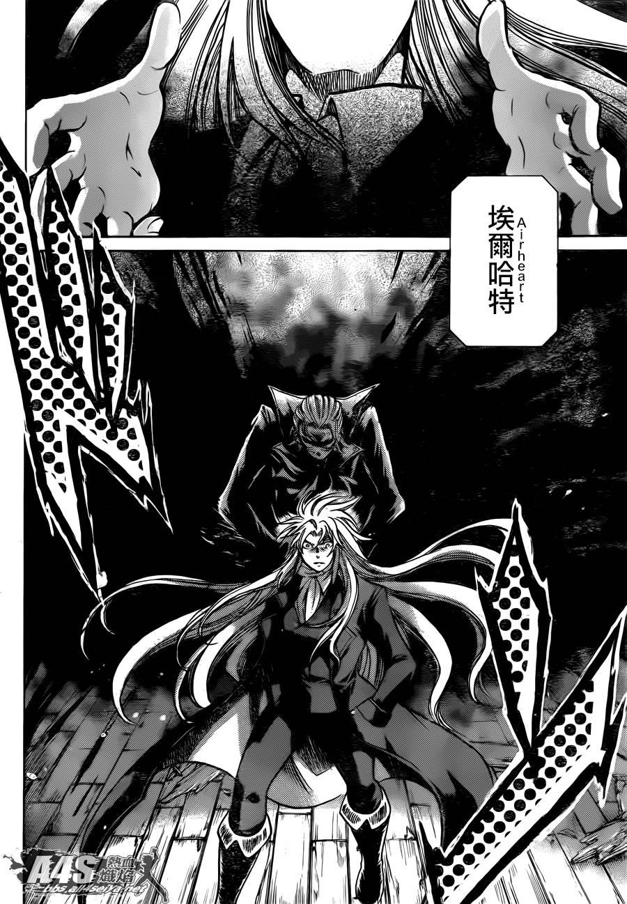 《圣斗士星矢冥王神话》漫画最新章节阿斯普洛斯篇01话免费下拉式在线观看章节第【26】张图片