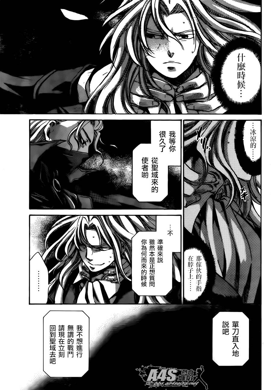 《圣斗士星矢冥王神话》漫画最新章节阿斯普洛斯篇01话免费下拉式在线观看章节第【27】张图片