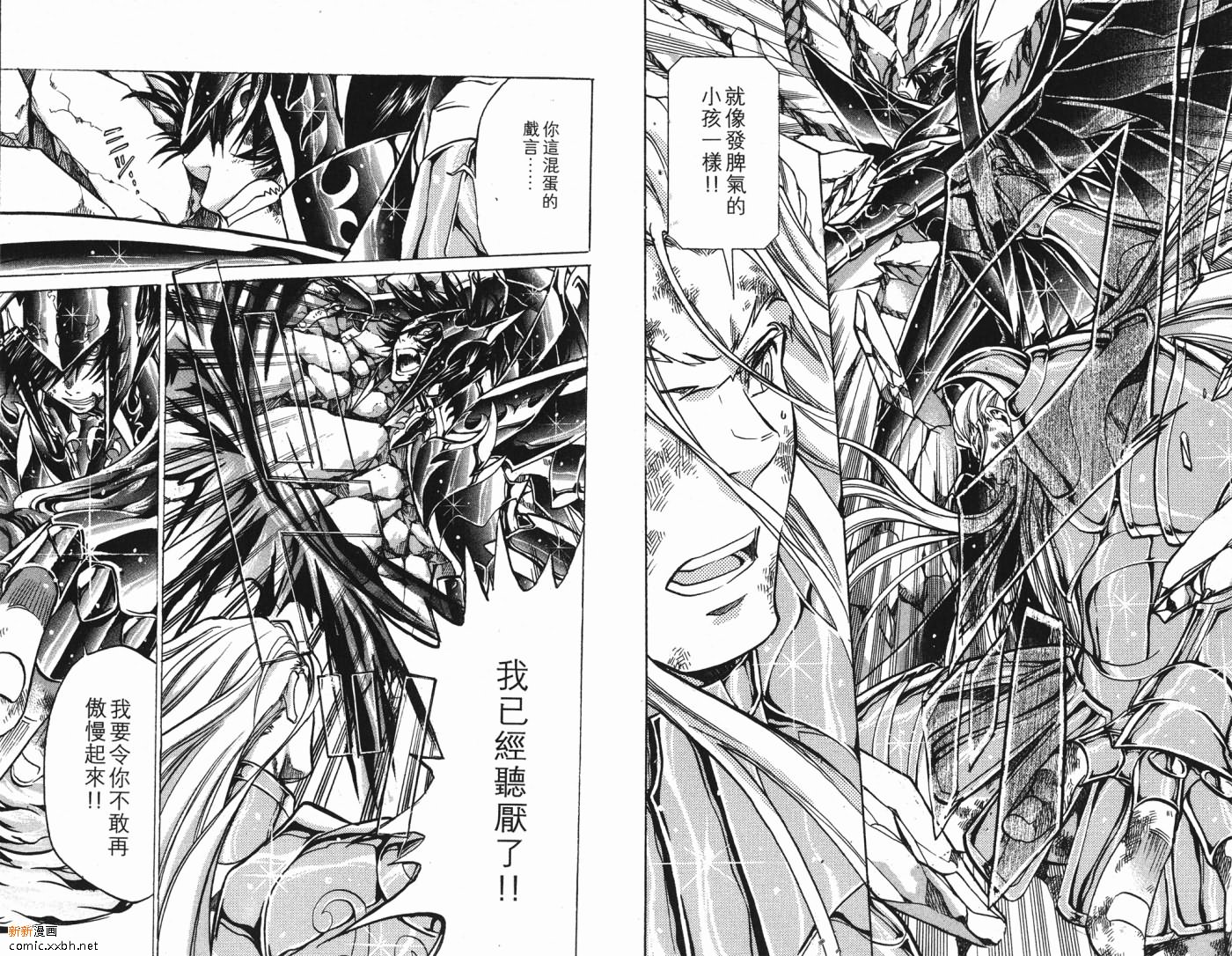 《圣斗士星矢冥王神话》漫画最新章节第5卷免费下拉式在线观看章节第【61】张图片