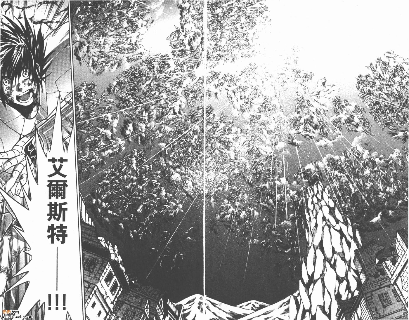 《圣斗士星矢冥王神话》漫画最新章节第10卷免费下拉式在线观看章节第【96】张图片