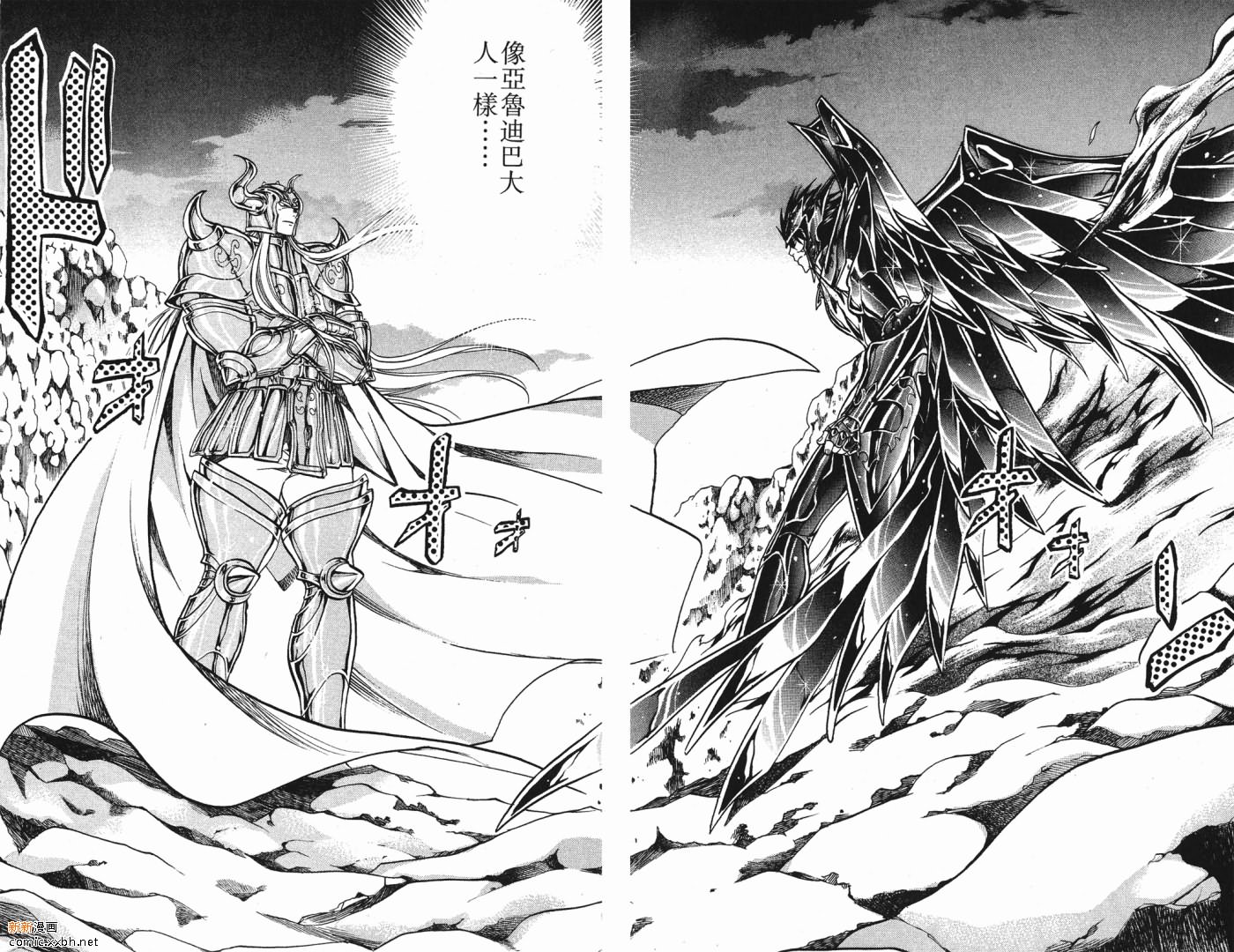 《圣斗士星矢冥王神话》漫画最新章节第5卷免费下拉式在线观看章节第【27】张图片