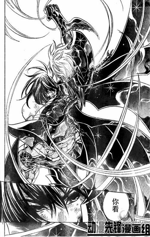 《圣斗士星矢冥王神话》漫画最新章节第150话免费下拉式在线观看章节第【6】张图片