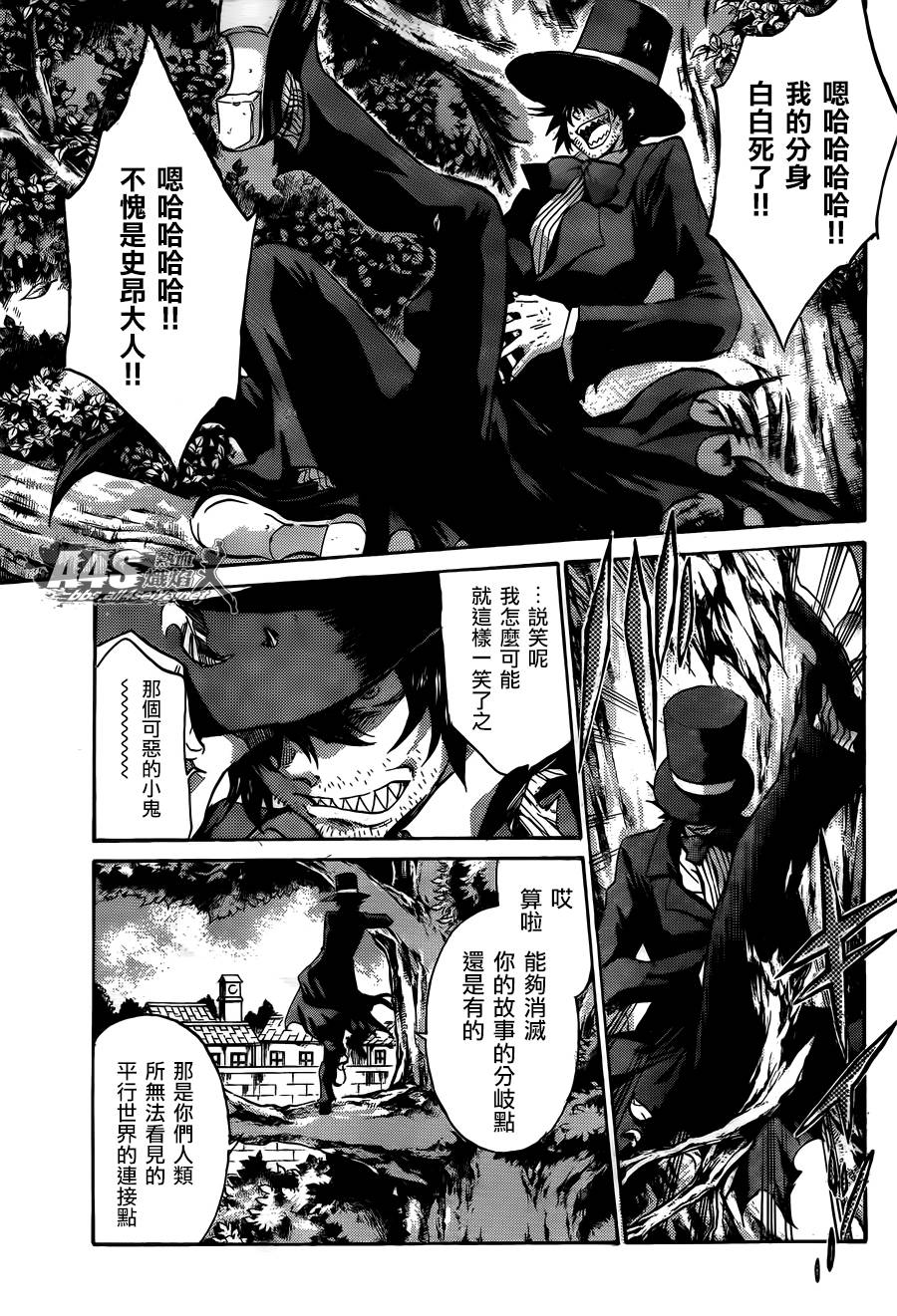 《圣斗士星矢冥王神话》漫画最新章节史昂外传05话免费下拉式在线观看章节第【14】张图片