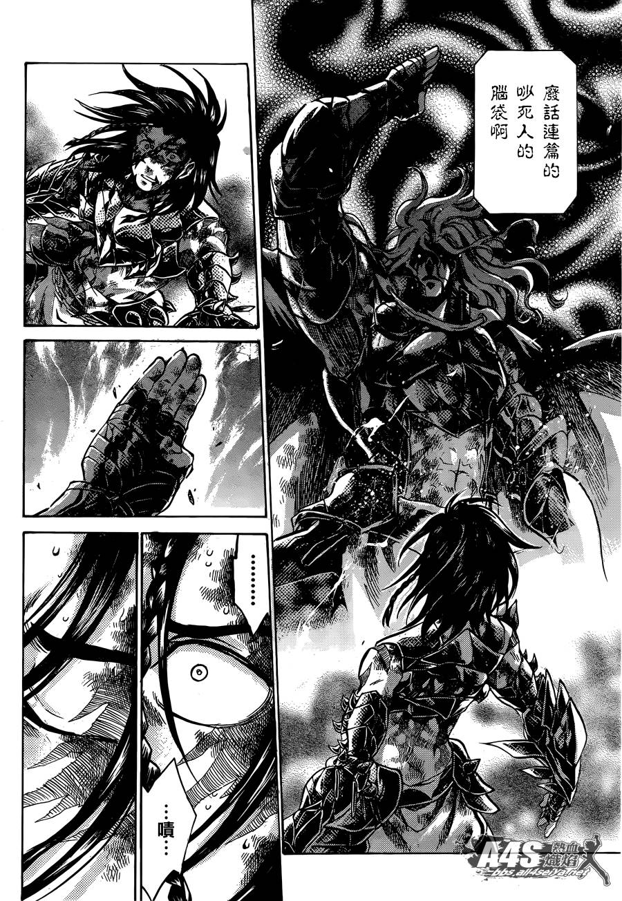 《圣斗士星矢冥王神话》漫画最新章节双子座篇04话免费下拉式在线观看章节第【25】张图片