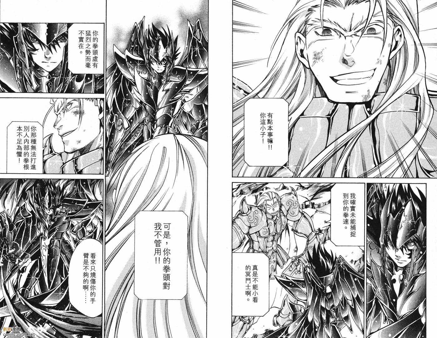 《圣斗士星矢冥王神话》漫画最新章节第5卷免费下拉式在线观看章节第【56】张图片