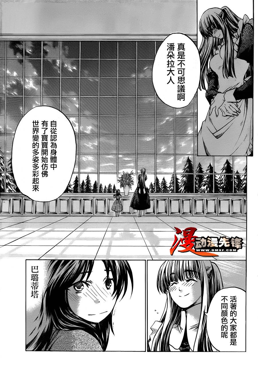 《圣斗士星矢冥王神话》漫画最新章节第186话免费下拉式在线观看章节第【3】张图片