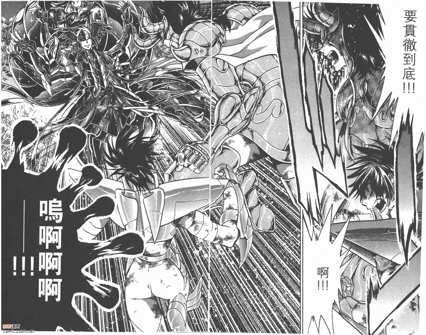 《圣斗士星矢冥王神话》漫画最新章节第10卷免费下拉式在线观看章节第【44】张图片