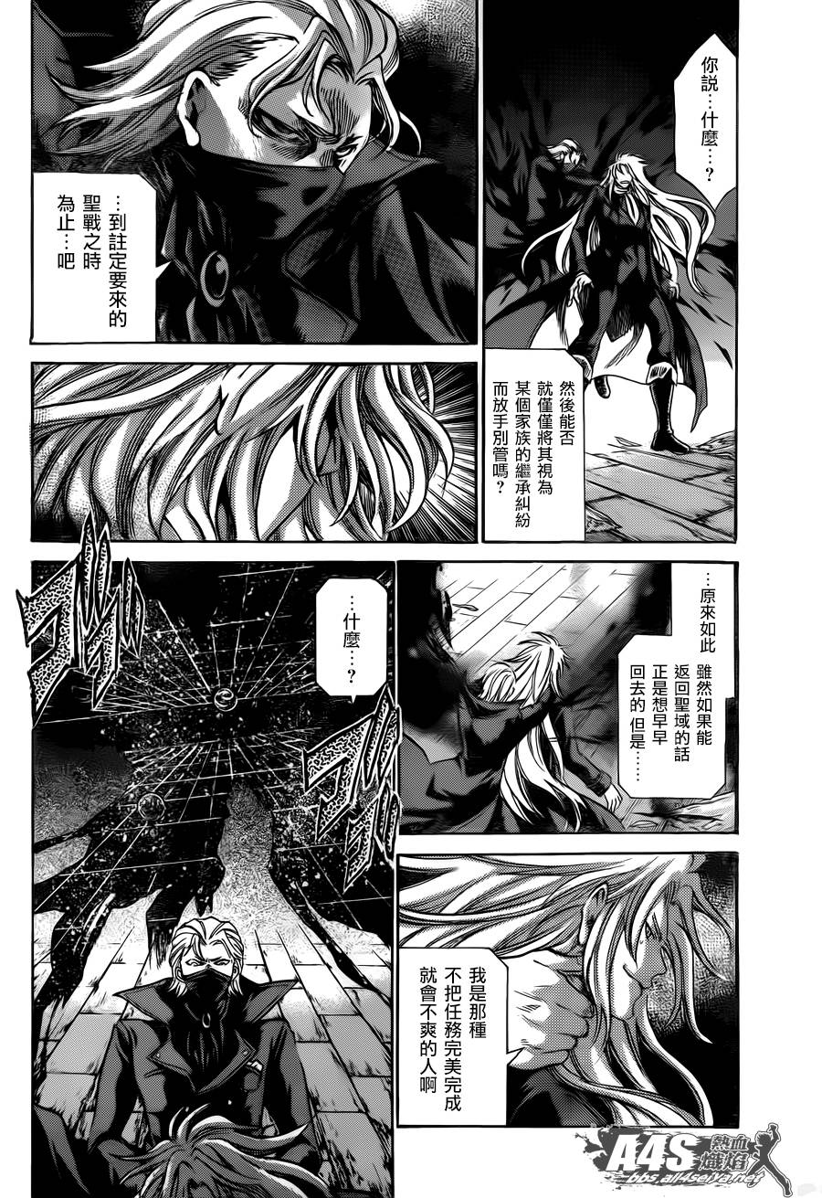 《圣斗士星矢冥王神话》漫画最新章节阿斯普洛斯篇01话免费下拉式在线观看章节第【28】张图片