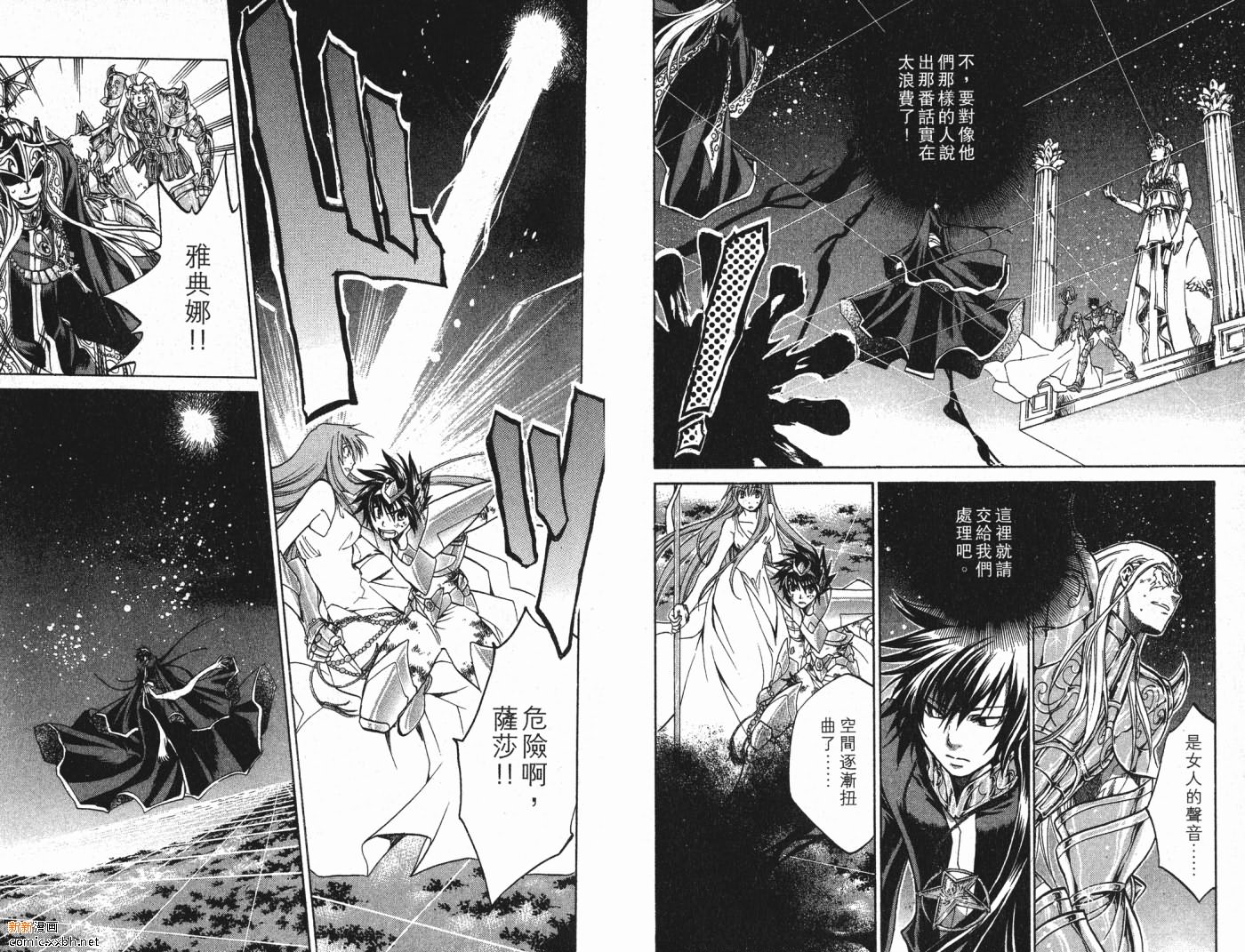 《圣斗士星矢冥王神话》漫画最新章节第6卷免费下拉式在线观看章节第【32】张图片