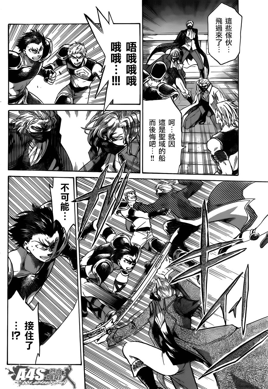 《圣斗士星矢冥王神话》漫画最新章节阿斯普洛斯篇01话免费下拉式在线观看章节第【17】张图片