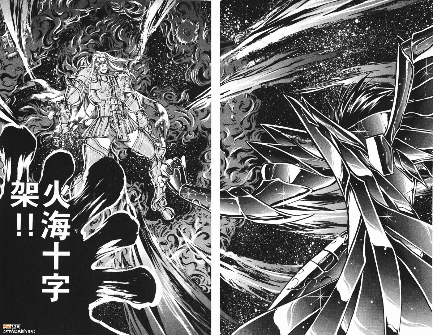 《圣斗士星矢冥王神话》漫画最新章节第5卷免费下拉式在线观看章节第【62】张图片