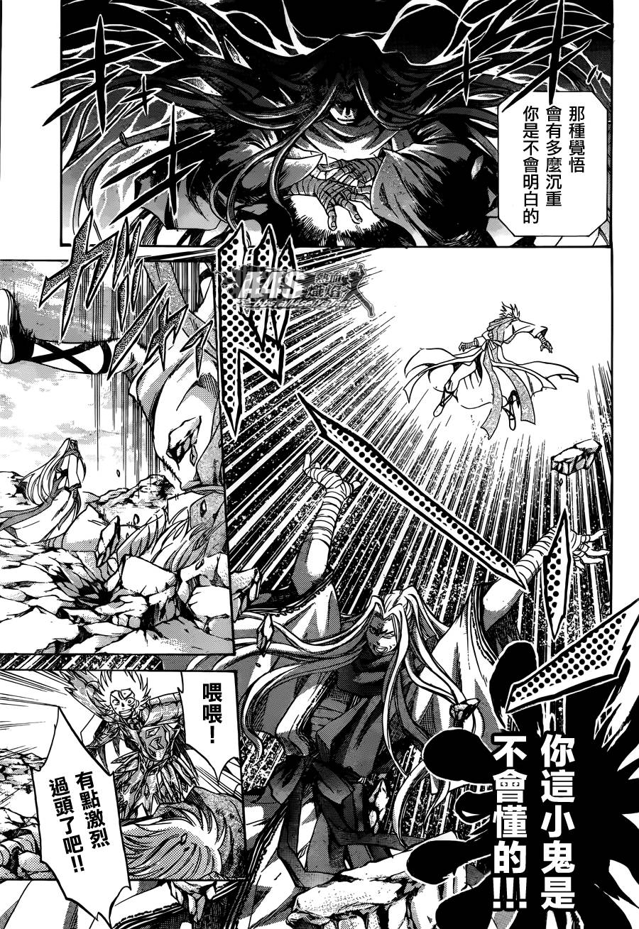 《圣斗士星矢冥王神话》漫画最新章节史昂外传01话免费下拉式在线观看章节第【29】张图片