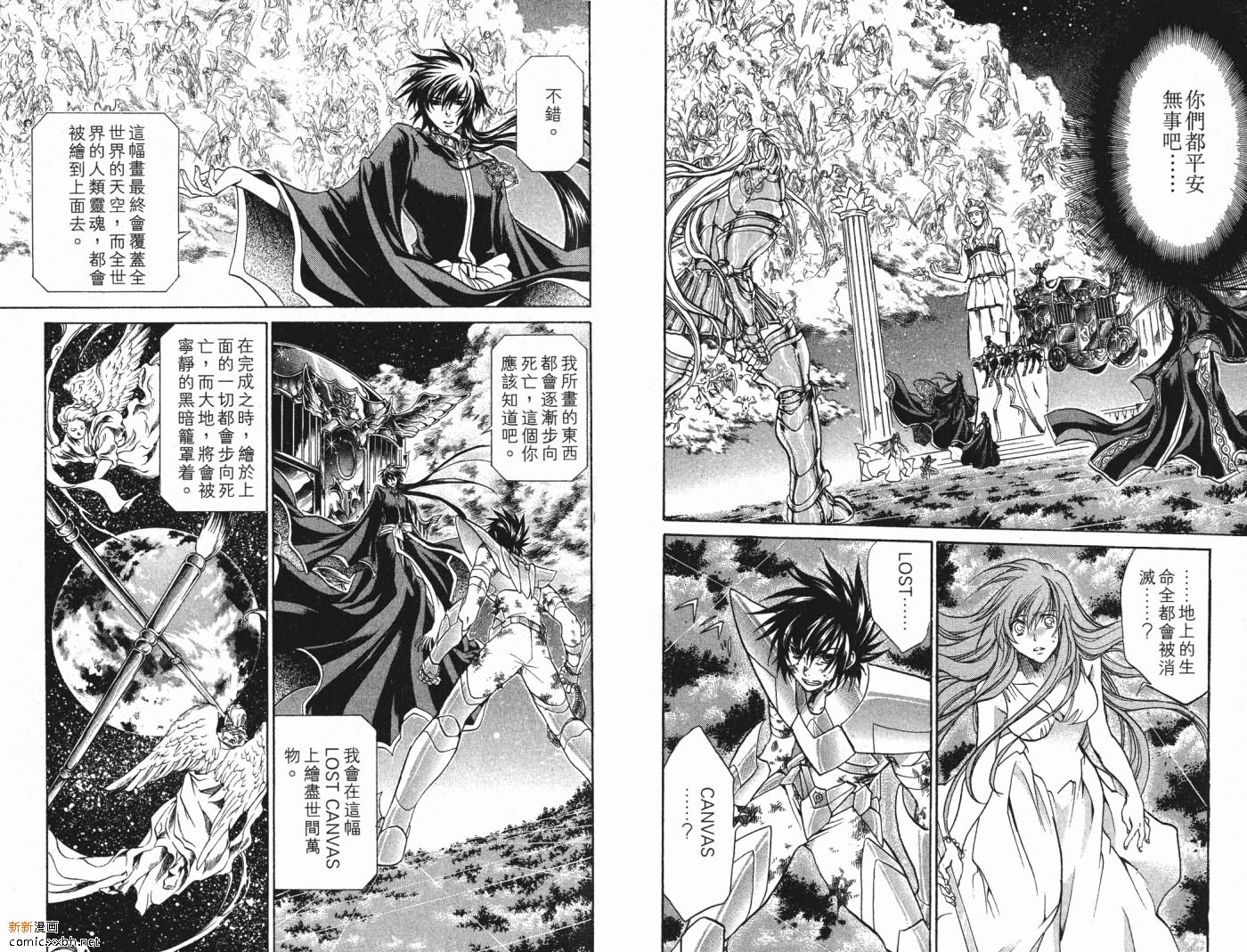 《圣斗士星矢冥王神话》漫画最新章节第6卷免费下拉式在线观看章节第【45】张图片