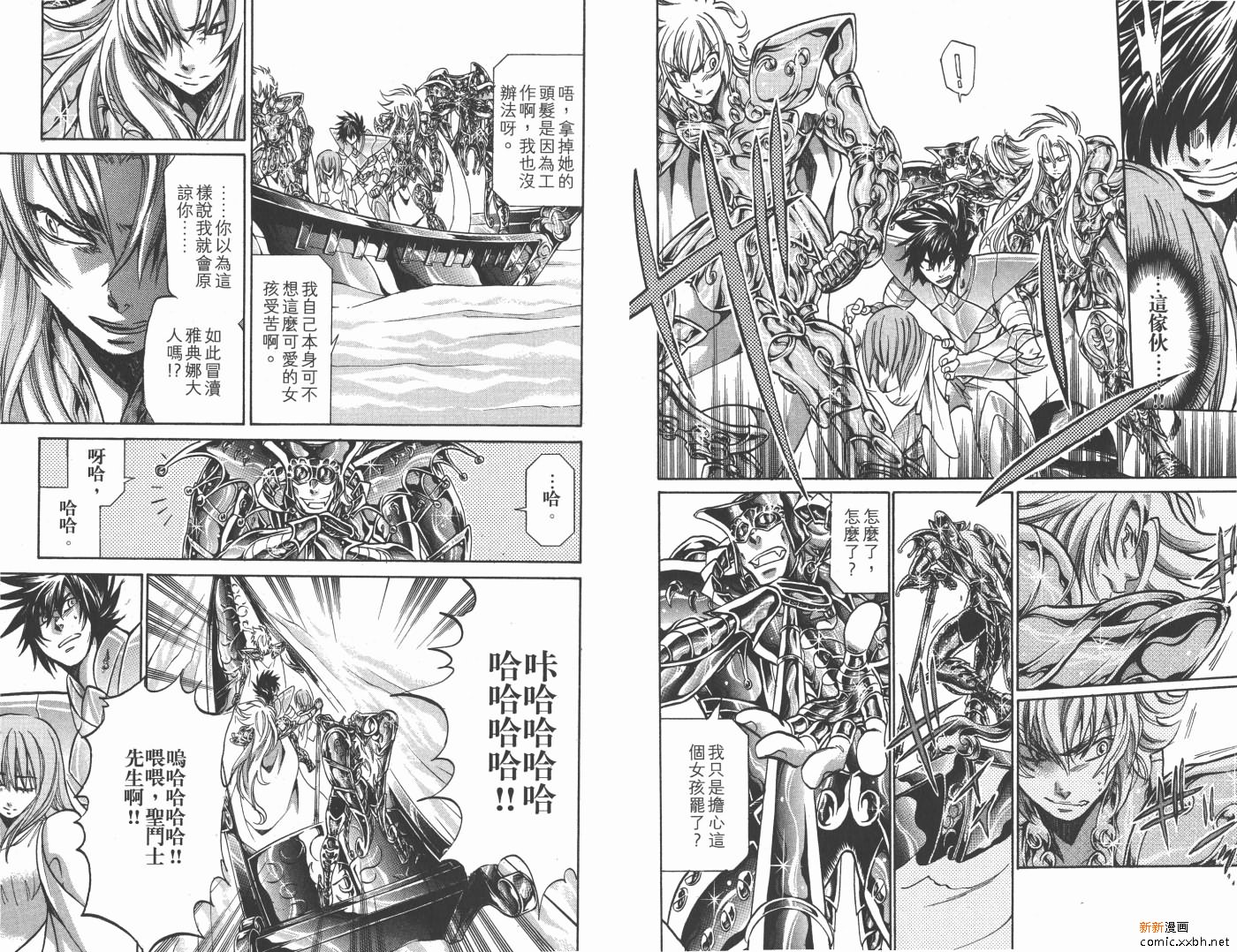 《圣斗士星矢冥王神话》漫画最新章节第17卷免费下拉式在线观看章节第【28】张图片