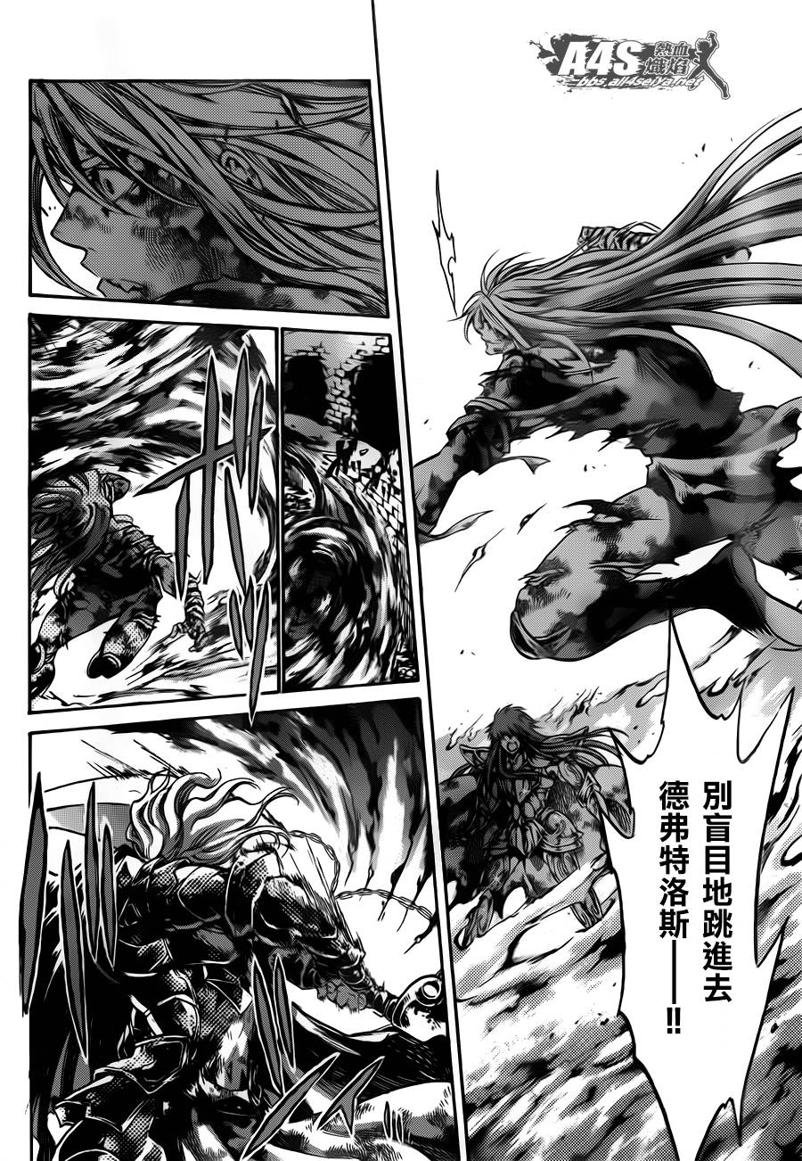 《圣斗士星矢冥王神话》漫画最新章节双子座篇03话免费下拉式在线观看章节第【12】张图片