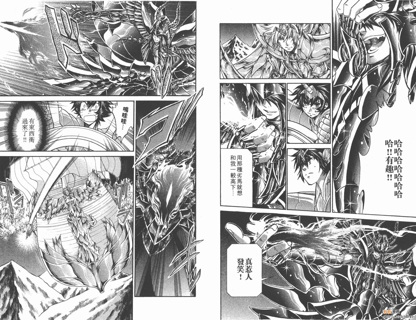 《圣斗士星矢冥王神话》漫画最新章节第15卷免费下拉式在线观看章节第【36】张图片